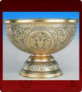 Antidoron Bowl - 3981