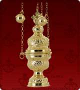 Censer - 184S