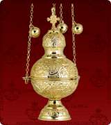 Censer - 205M
