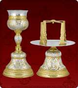 Chalice set - 250GSXL