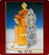 Communion Kit - 2710