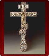 Blessing Cross - 120L
