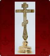 Blessing Cross - 229LB
