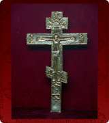 Blessing Cross - 238