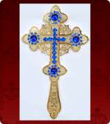 Blessing Cross - 250L