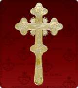 Blessing Cross - 255M