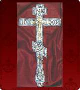 Blessing Cross - 3216