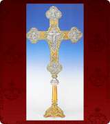 Sanctification Cross - 1611