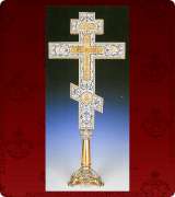 Sanctification Cross - 1612