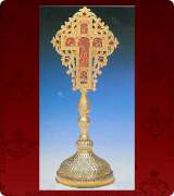 Sanctification Cross - 3257