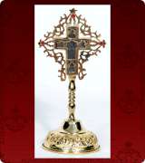 Sanctification Cross - 545