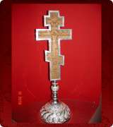Sanctification Cross - 612