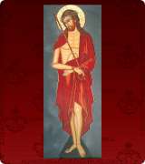 Crucifix - 4456B