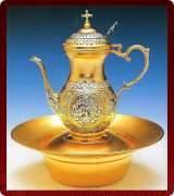 Episcopal Pitcher & Basin - 2630