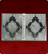 Gospel Cover - 2206SS