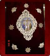 Gospel Cover - 636