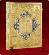Gospel Cover - 130L