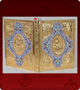 Gospel Cover - 131L