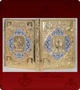 Gospel Cover - 132L