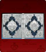 Gospel Cover - 2208A