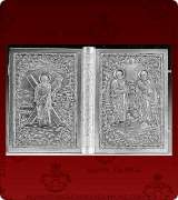 Epistle Cover - 2302SS