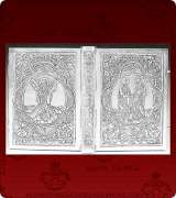 Epistle Cover - 2303SS