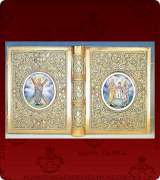 Epistle Cover - 2361A