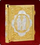 Epistle Cover - 513GSS