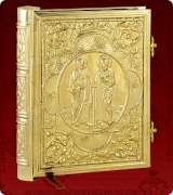Epistle Cover - 513S