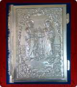 Epistle Cover - 630