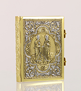 Epistle Cover - US41126