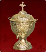 Holy Water Font - 112M