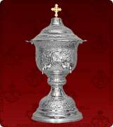 Holy Water Font - 122CPL