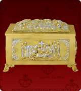 Reliquary - 202L