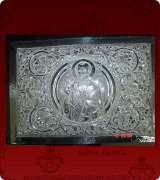 Reliquary - 532