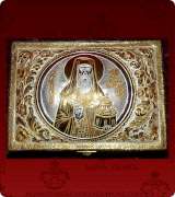 Reliquary - 542