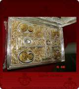 Reliquary - 548