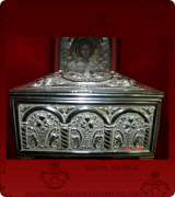 Reliquary - 566