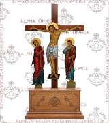 Crucifix Stand - 312