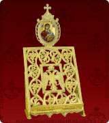 Gospel Stand - 122
