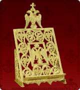 Gospel Stand - 124