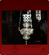 Hanging Vigil Lamp - 647