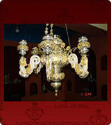 Hanging Vigil Lamp - 682
