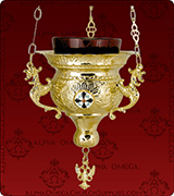 Hanging Vigil Lamp - 141S
