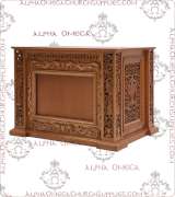 Altar Table - 115