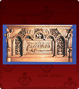 Altar Table - 120
