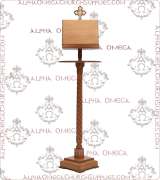 Analogion (Lectern) - 113