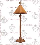 Analogion (Lectern) - 124