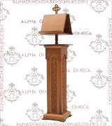 Analogion (Lectern) - 150