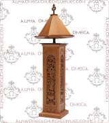 Analogion (Lectern) - 167